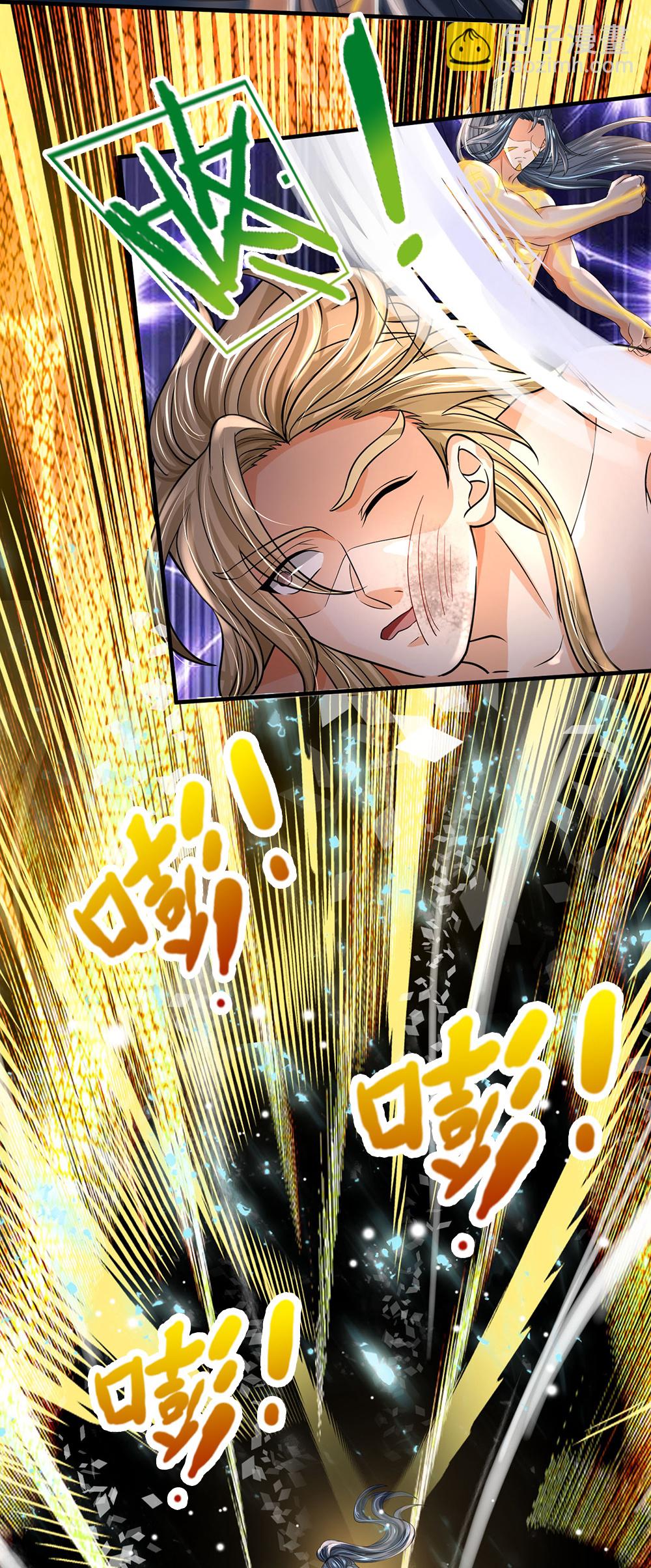 🍱神武天尊 第630话 压着打 第32页