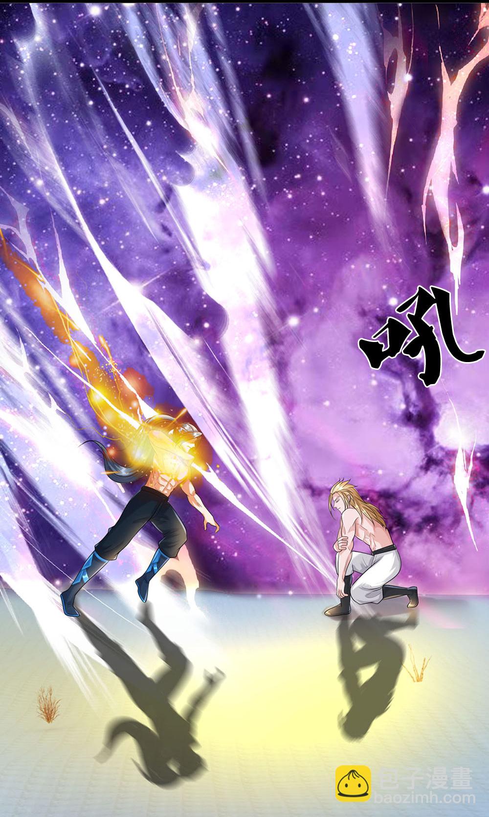 🍱神武天尊 第632话 终是联手 第10页