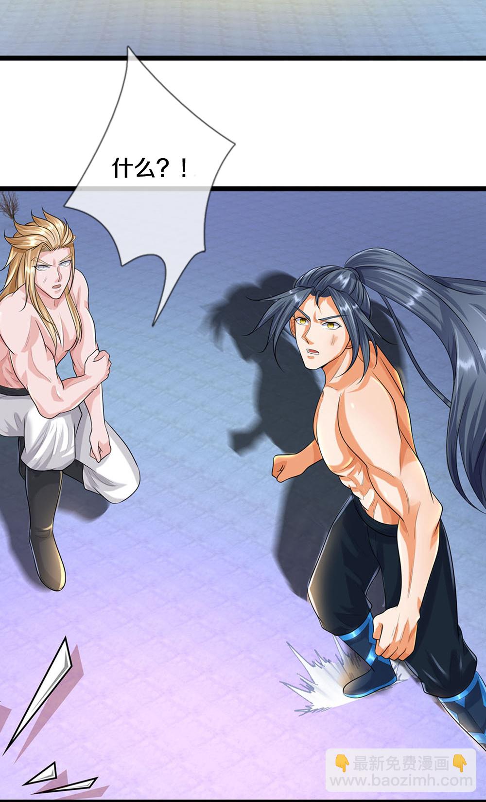 🍱神武天尊 第632话 终是联手 第11页
