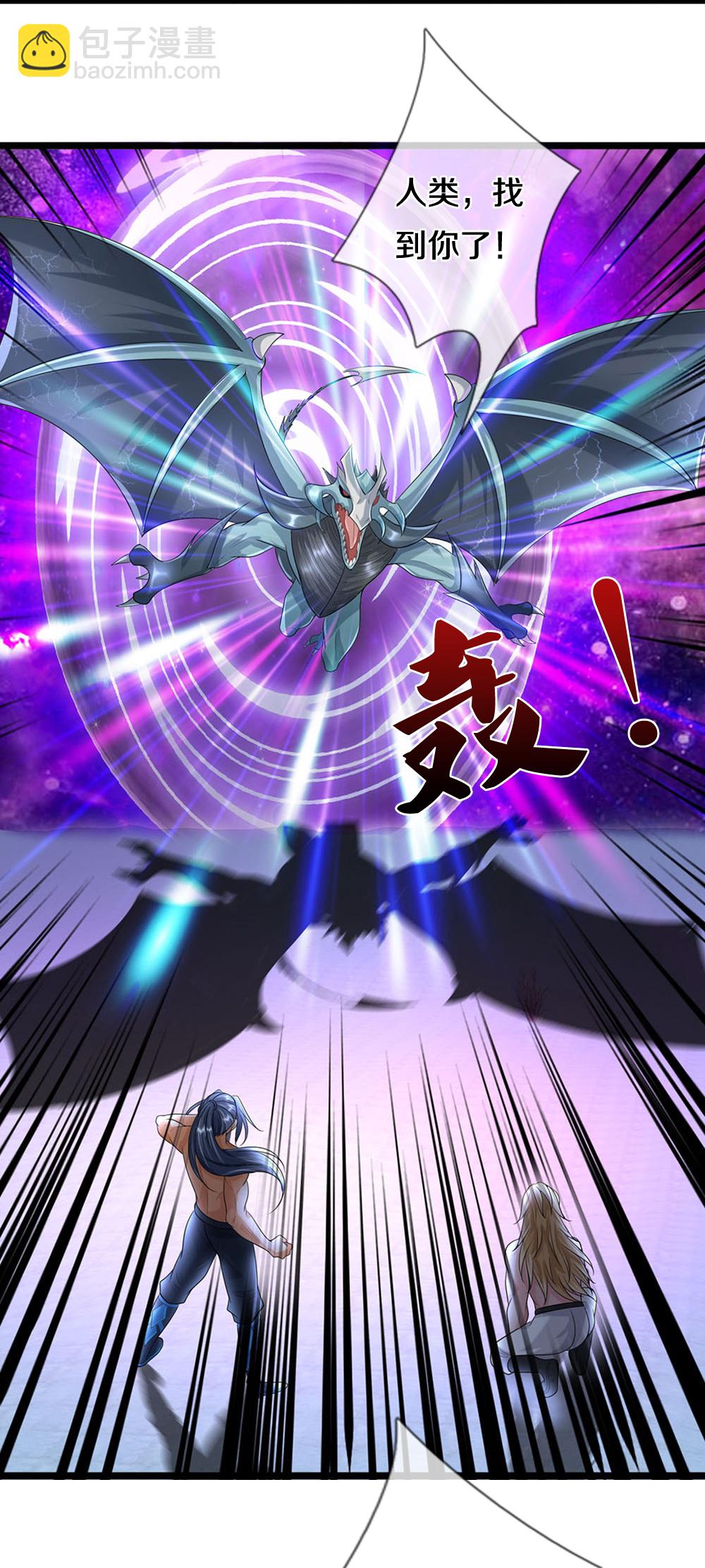 🍱神武天尊 第632话 终是联手 第12页