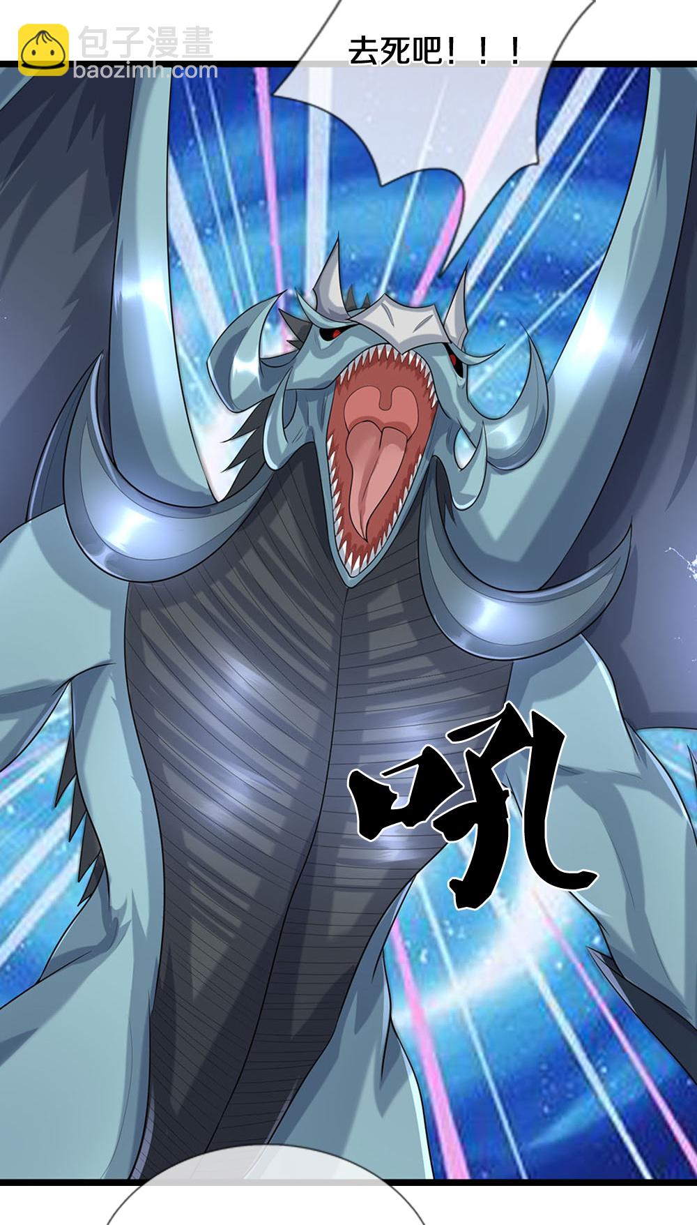 🍱神武天尊 第632话 终是联手 第13页