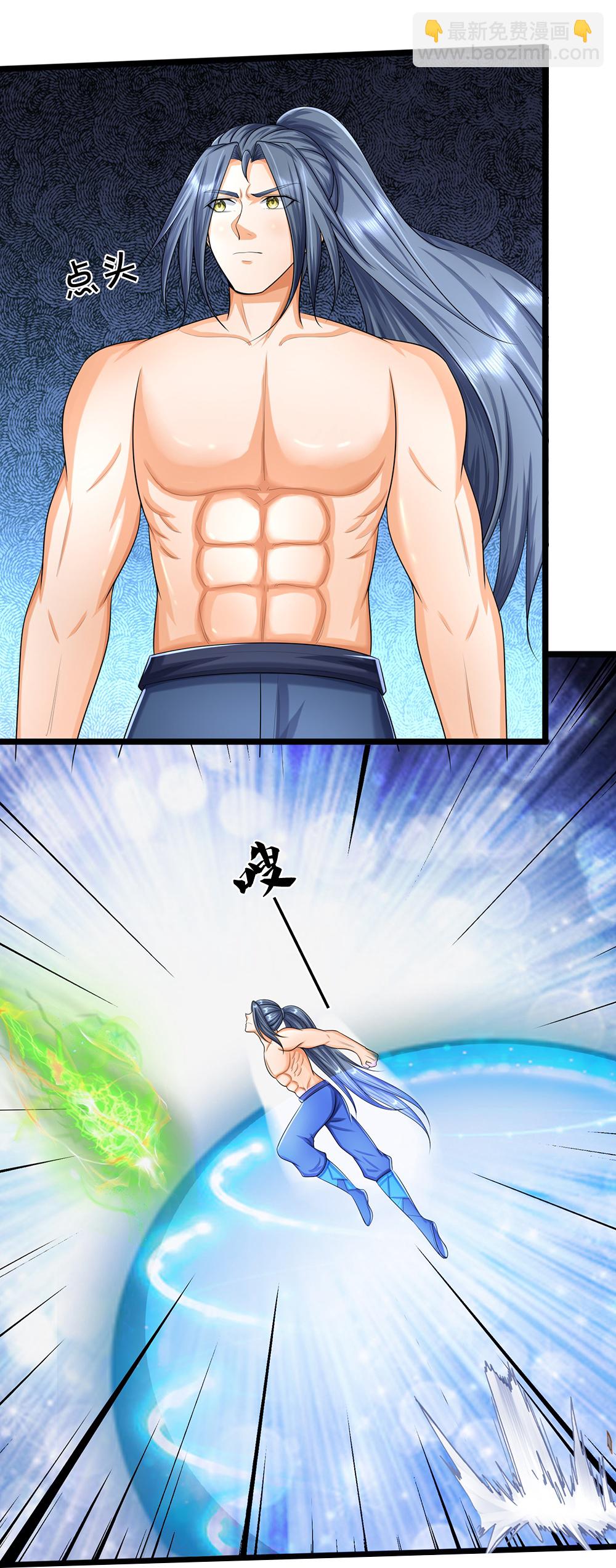 🍱神武天尊 第632话 终是联手 第23页