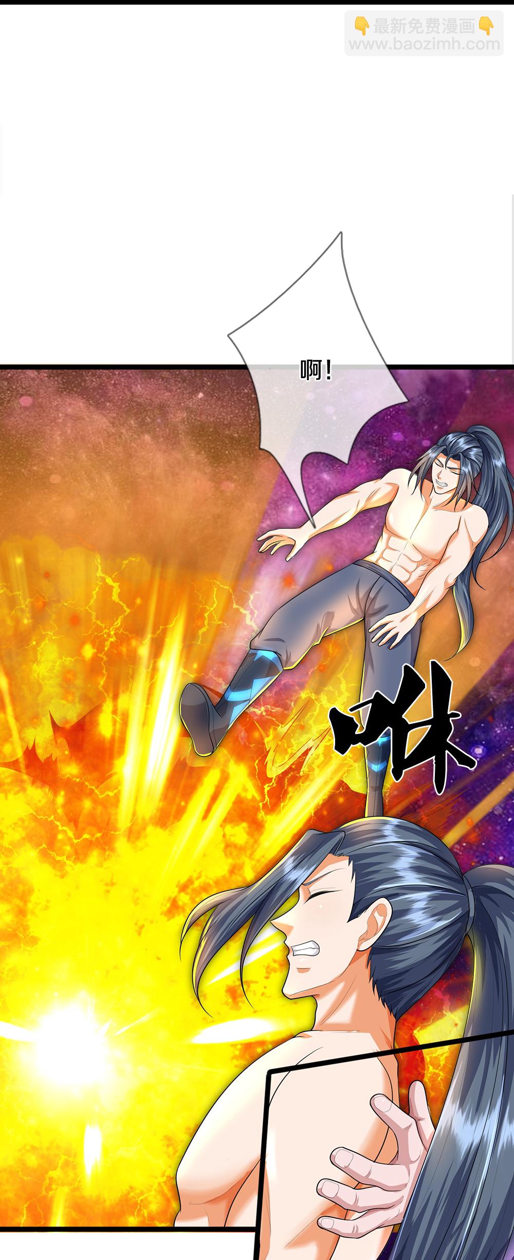 🍱神武天尊 第632话 终是联手 第27页