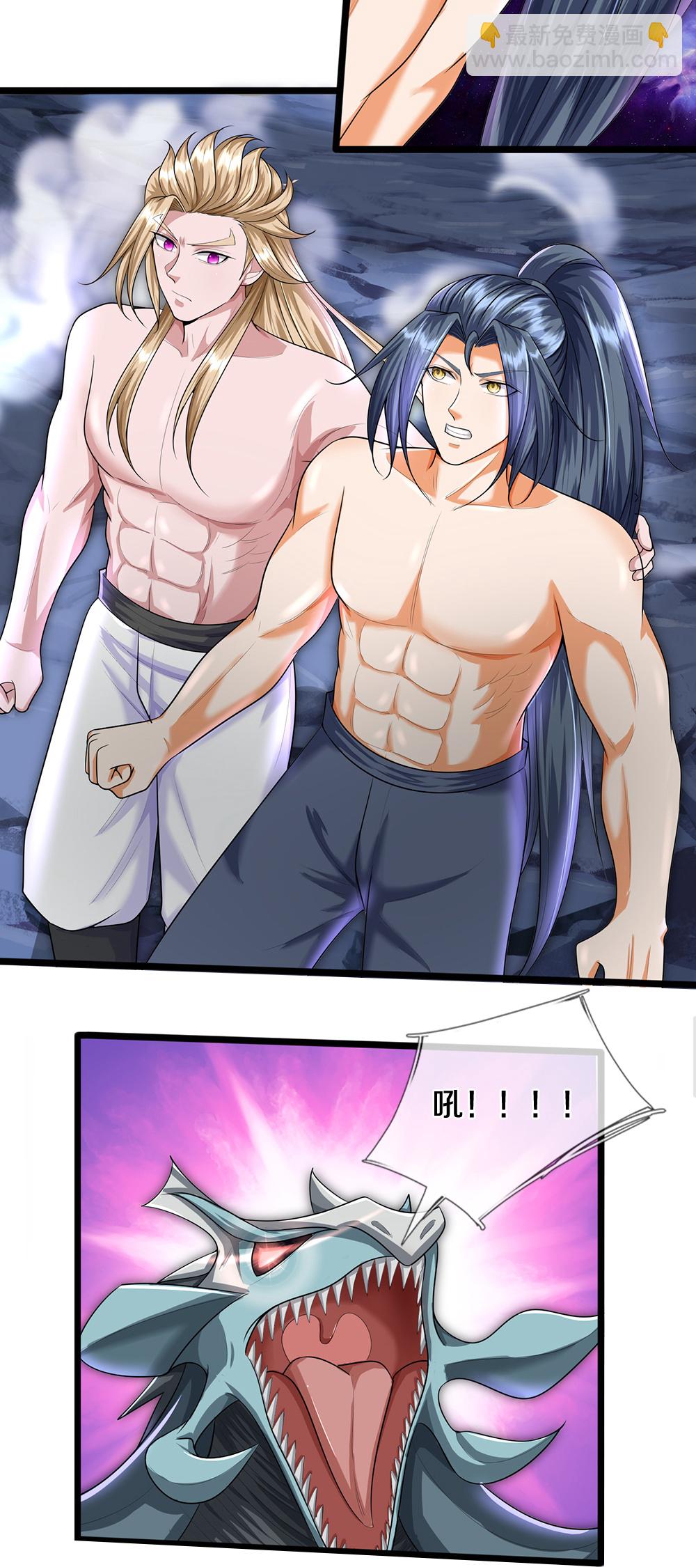 🍱神武天尊 第632话 终是联手 第28页