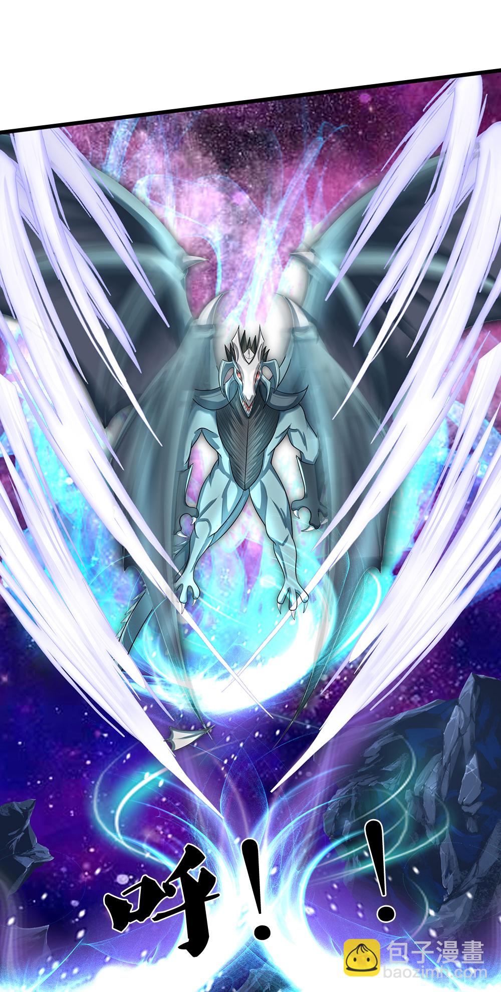 🍱神武天尊 第632话 终是联手 第34页