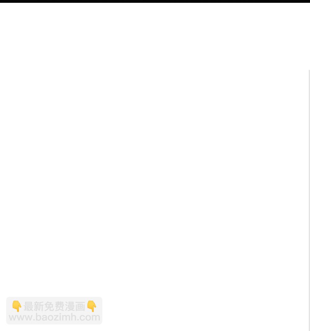 🍱神武天尊 第632话 终是联手 第36页