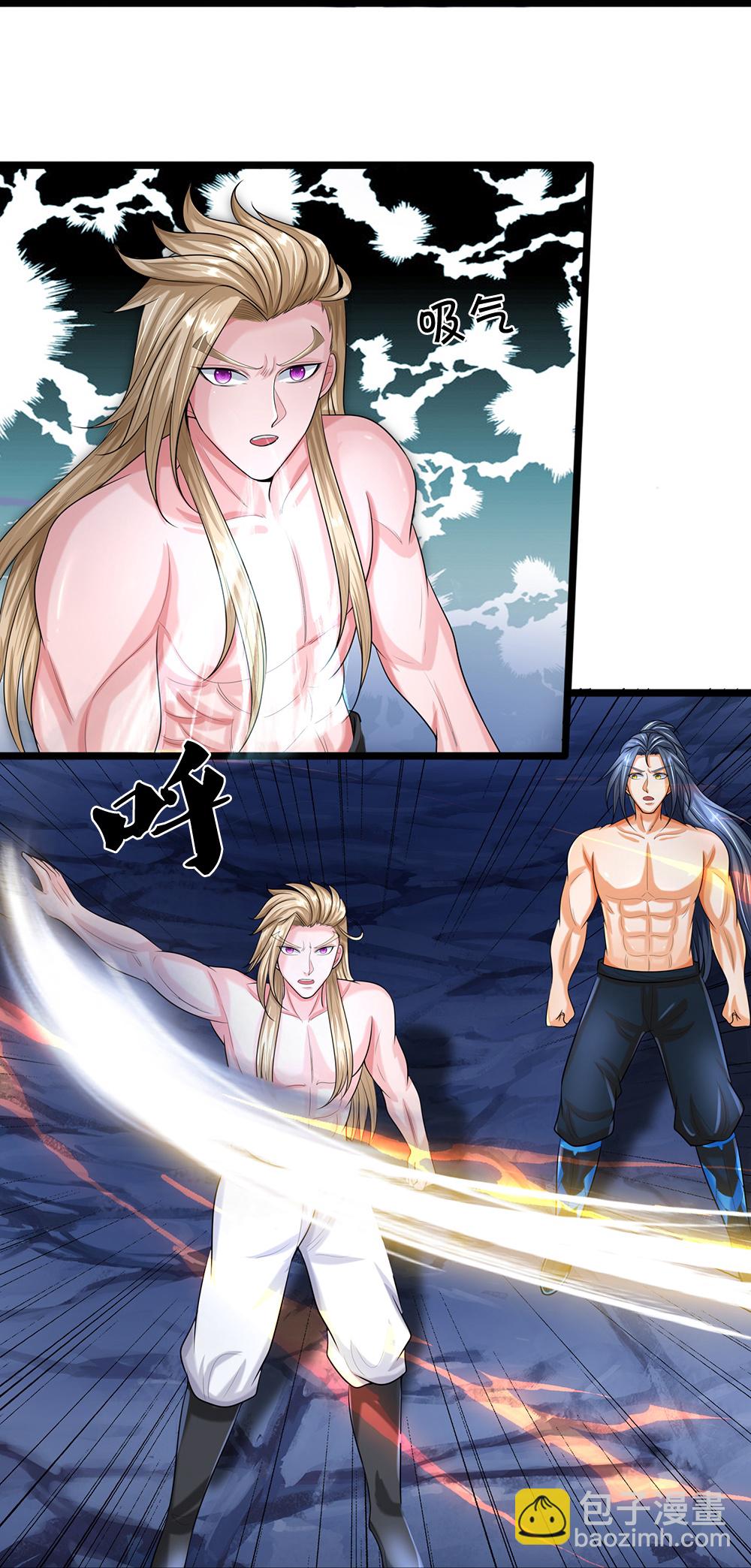 🍱神武天尊 第632话 终是联手 第39页