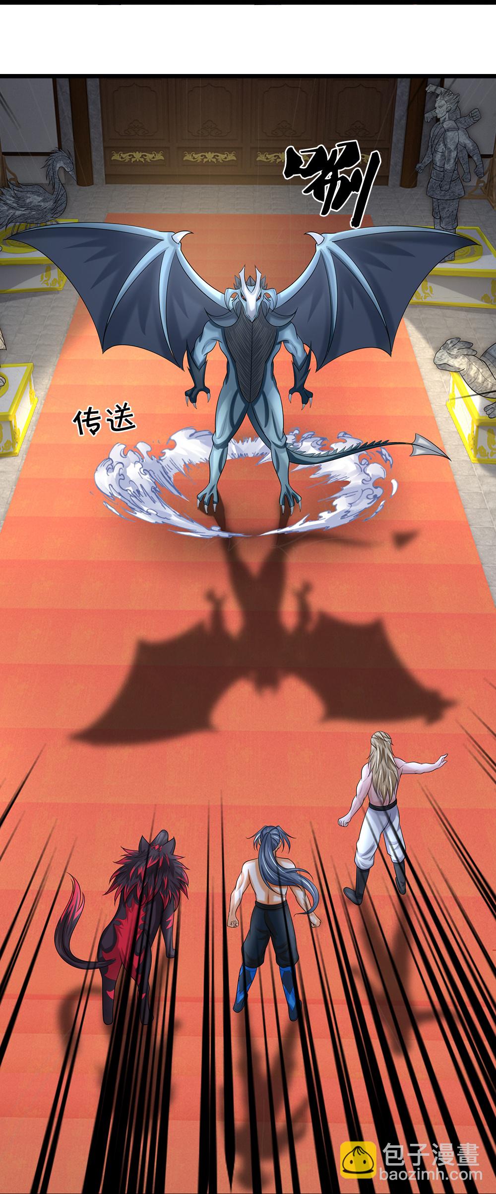 🍱神武天尊 第632话 终是联手 第40页