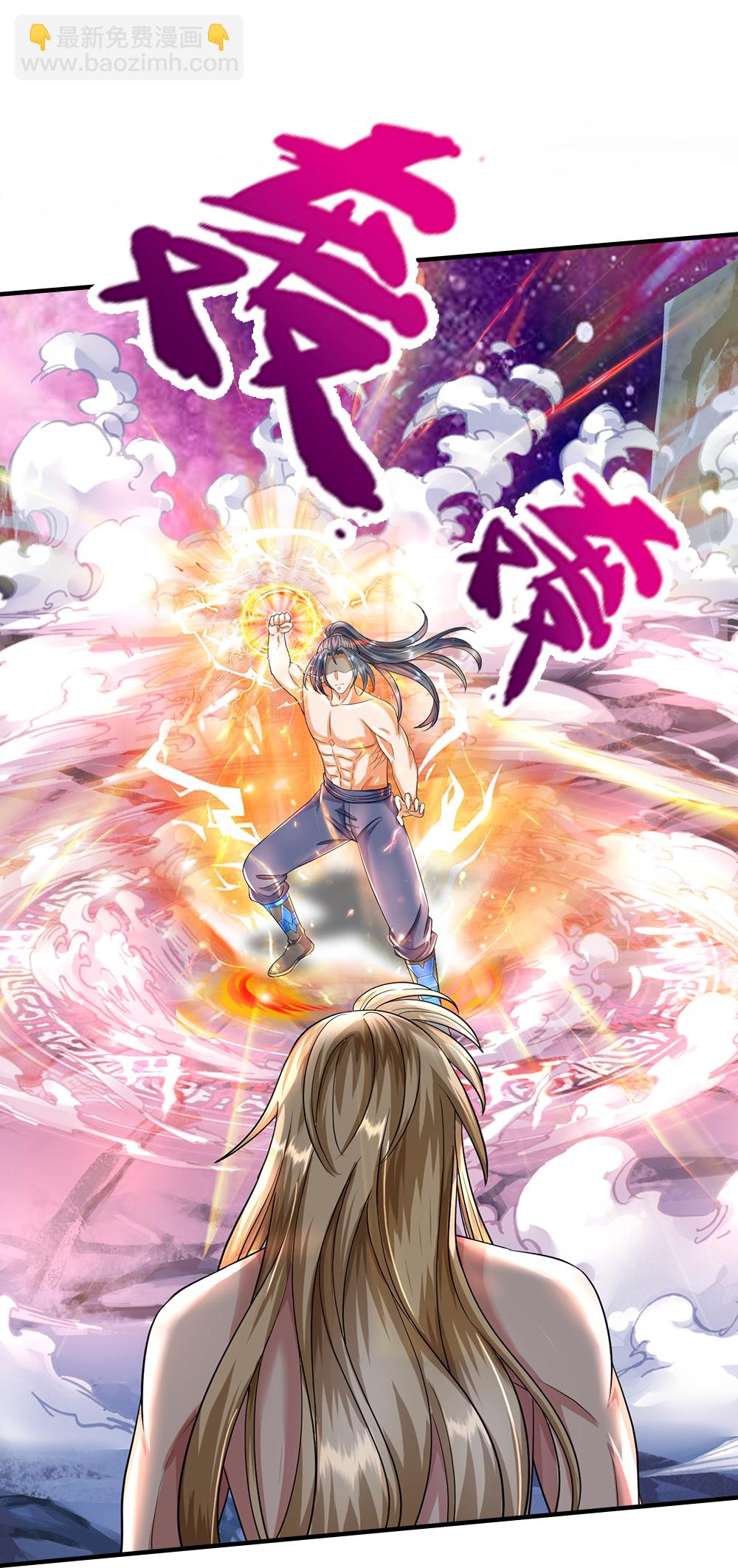 🍱神武天尊 第632话 终是联手 第7页