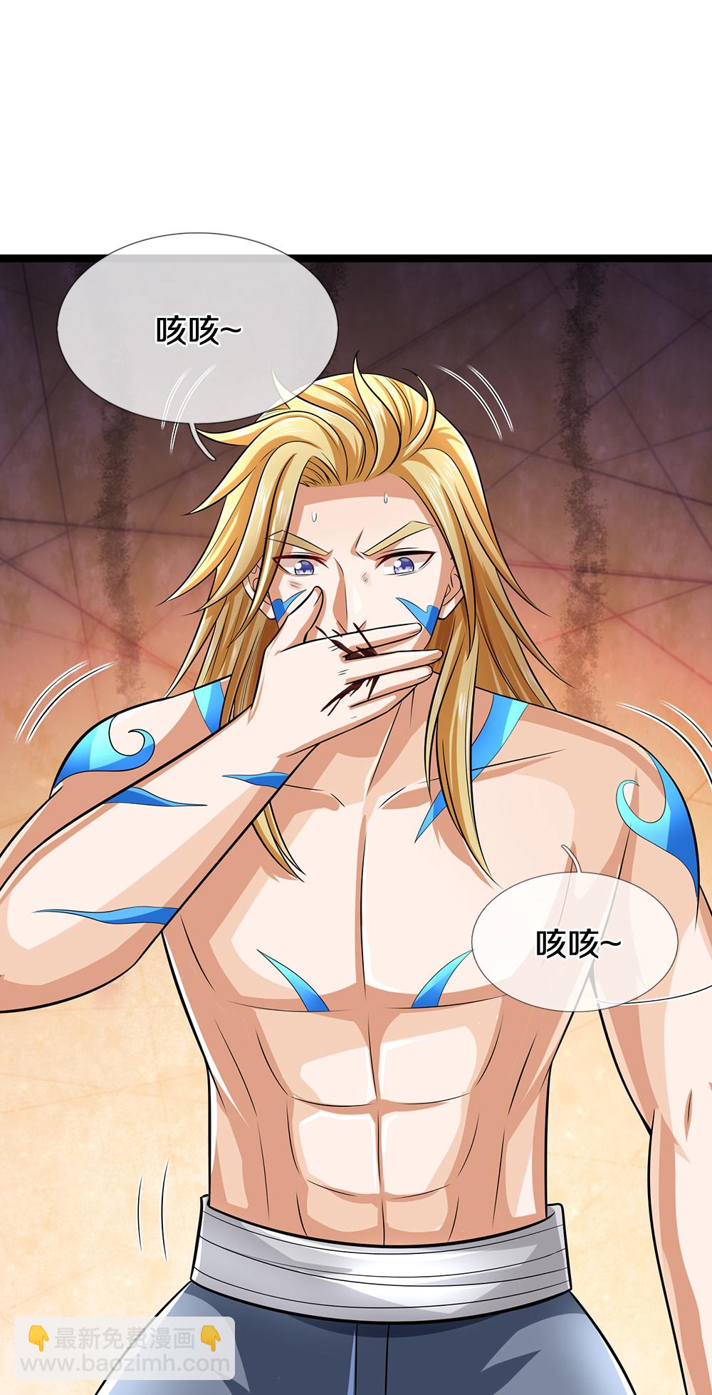 🍱神武天尊 第634话 并肩作战 第12页