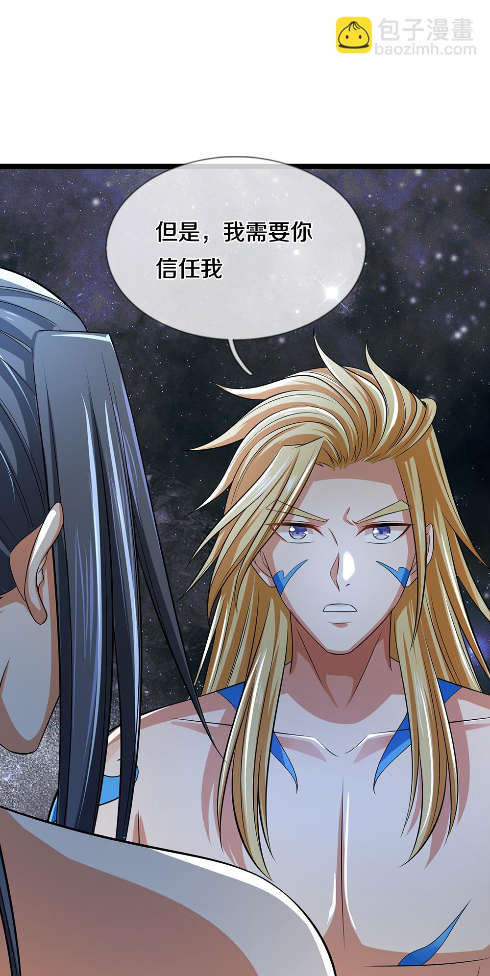 🍱神武天尊 第634话 并肩作战 第15页