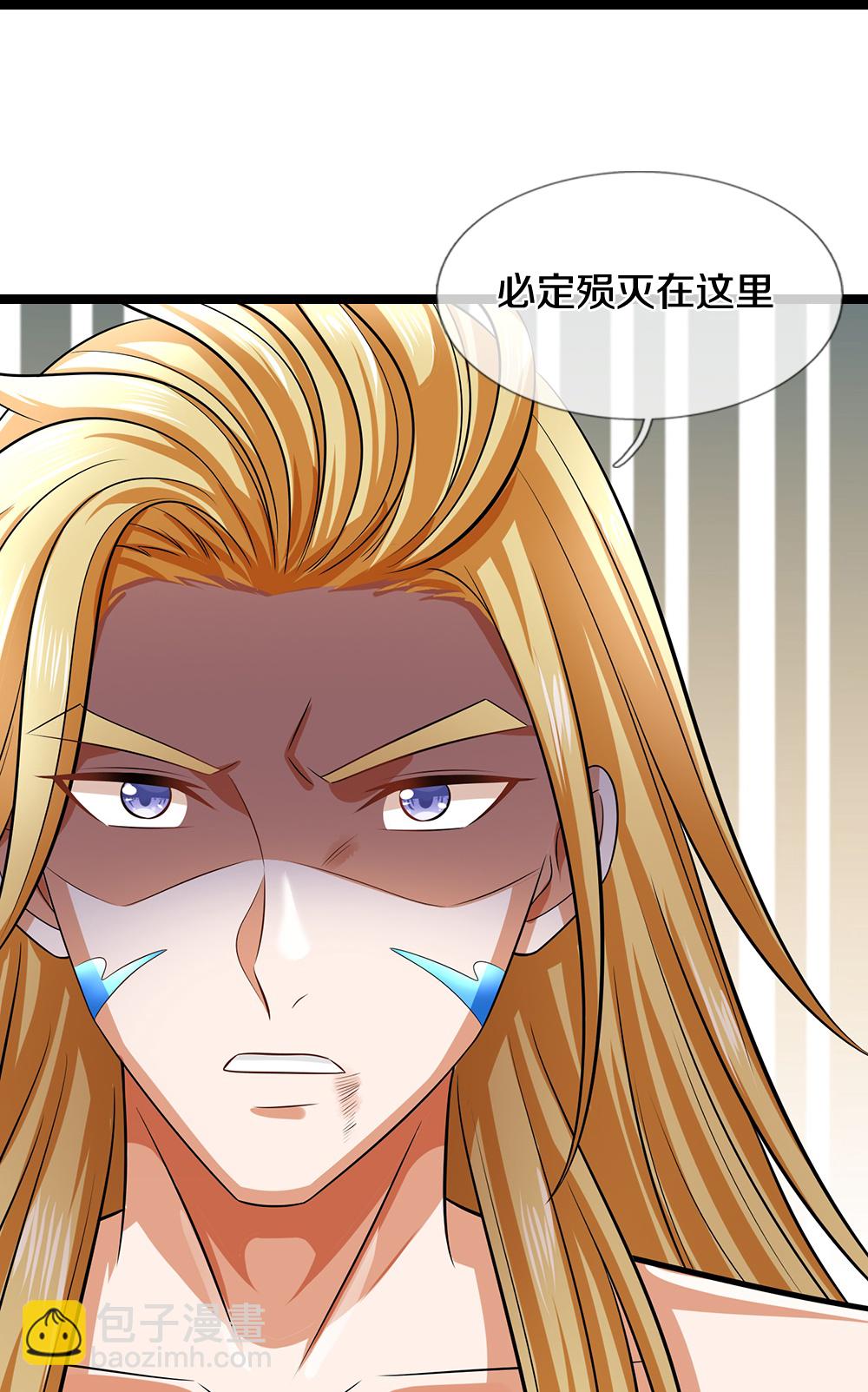 🍱神武天尊 第634话 并肩作战 第18页
