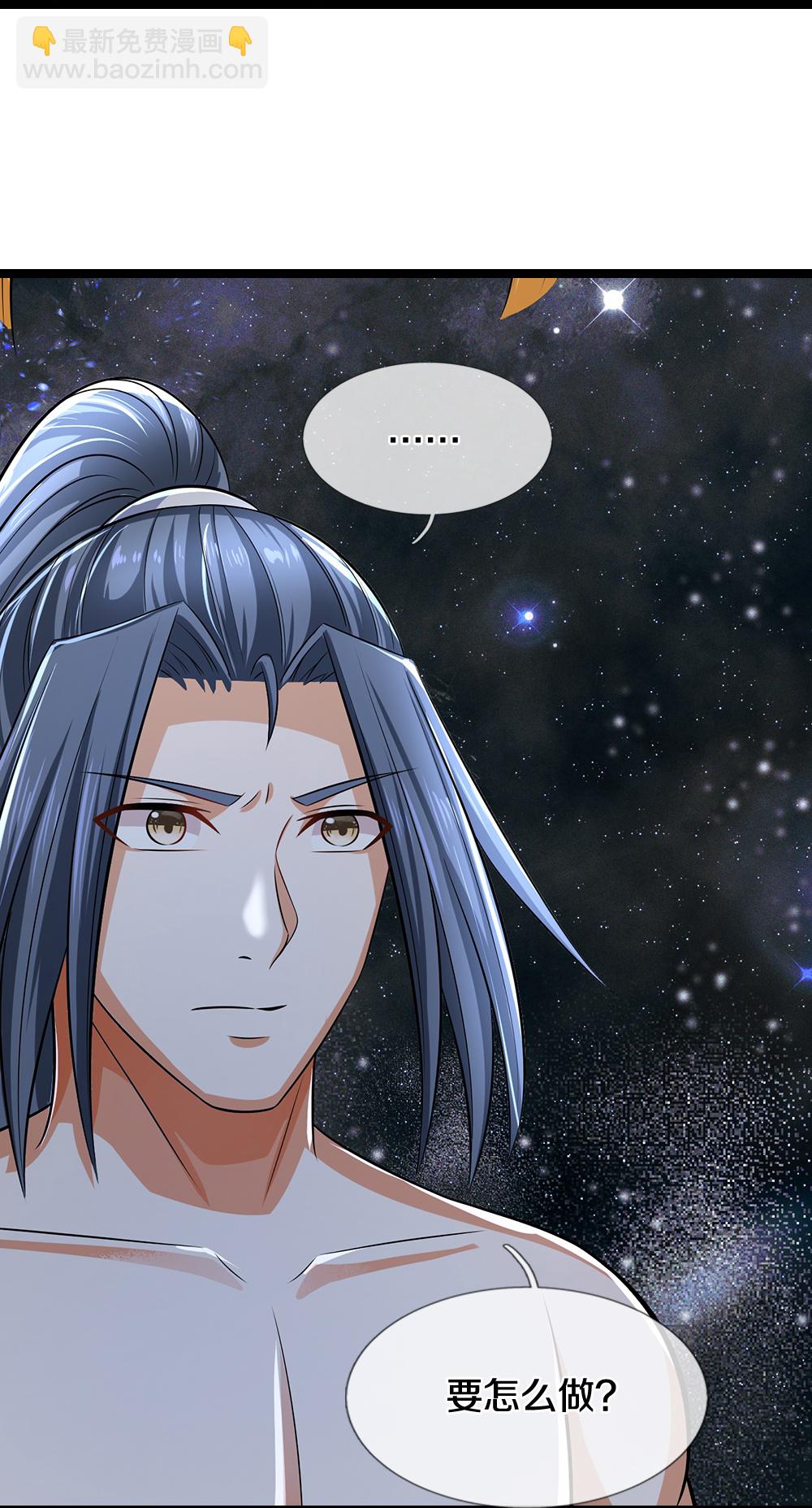 🍱神武天尊 第634话 并肩作战 第19页