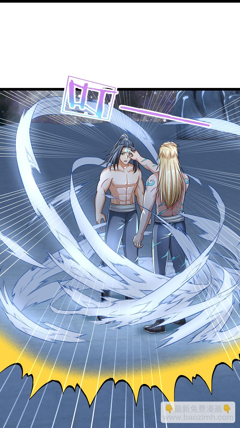 🍱神武天尊 第634话 并肩作战 第22页