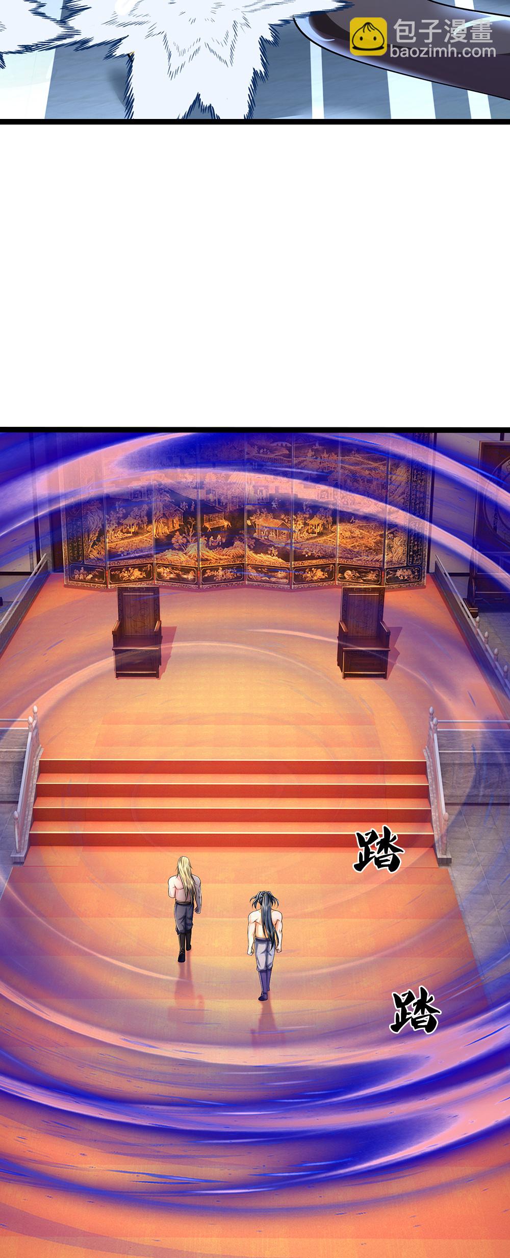 🍱神武天尊 第634话 并肩作战 第28页