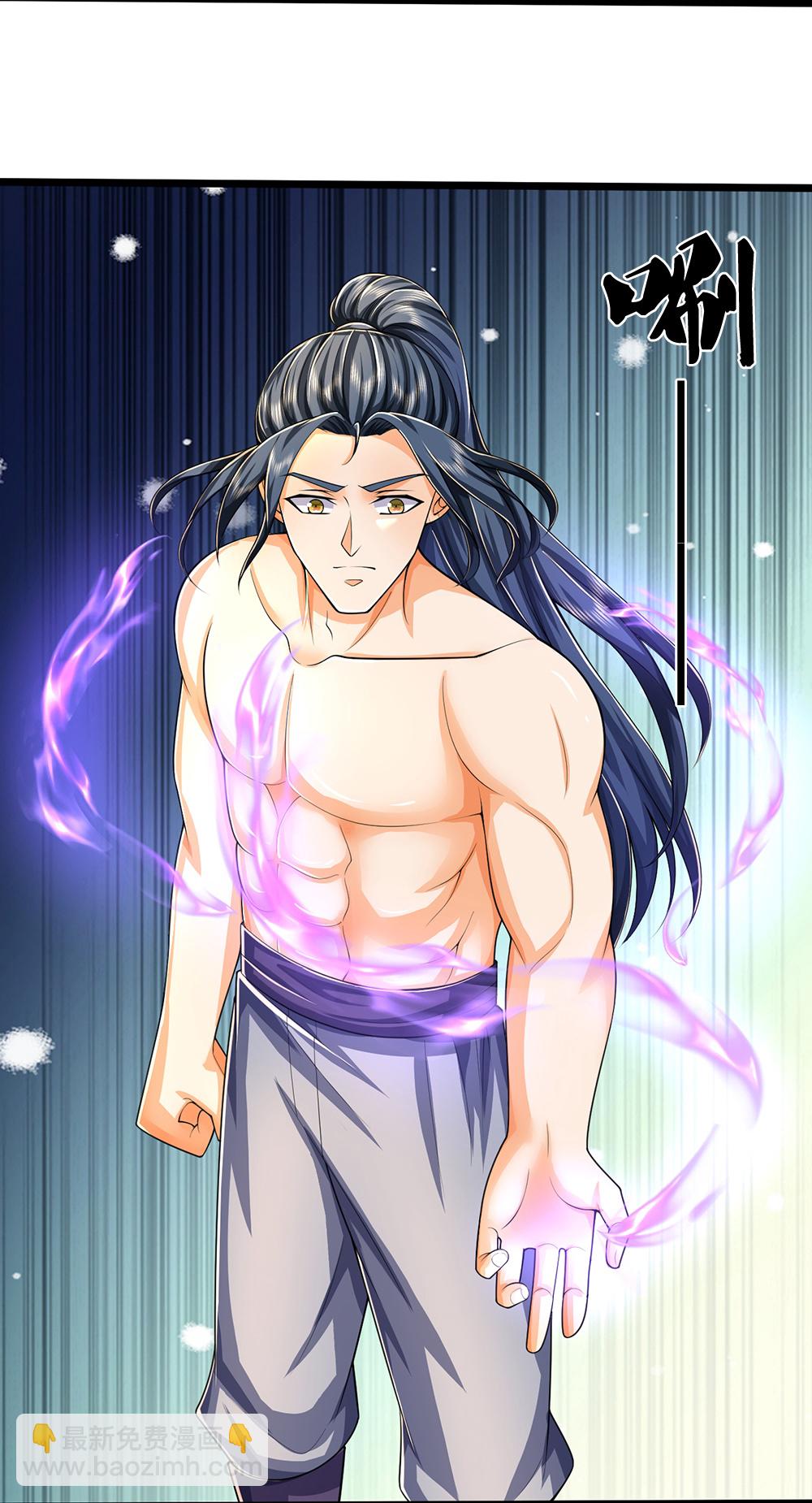 🍱神武天尊 第634话 并肩作战 第31页