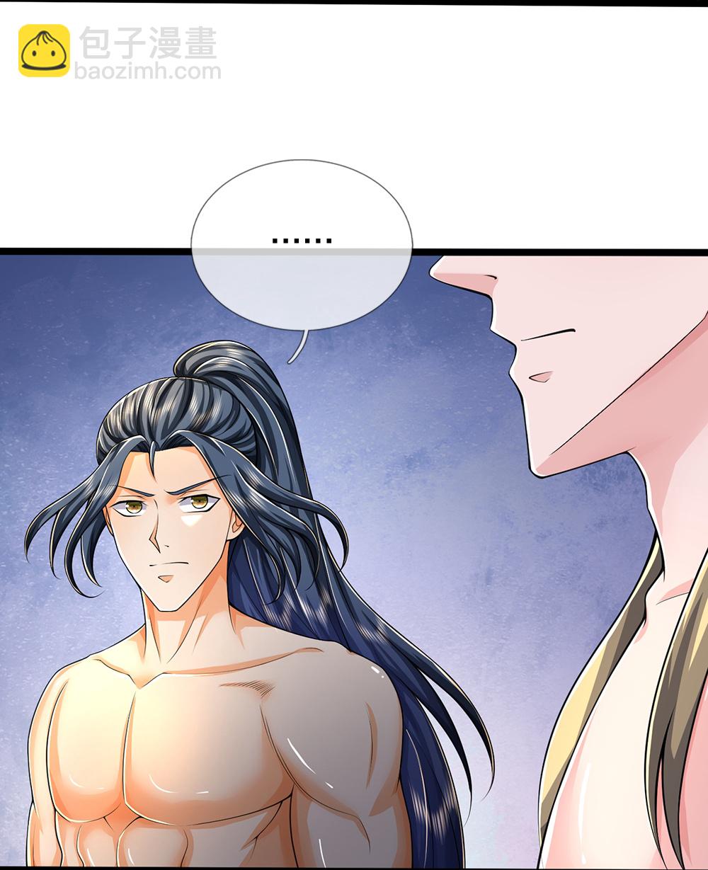 🍱神武天尊 第634话 并肩作战 第36页