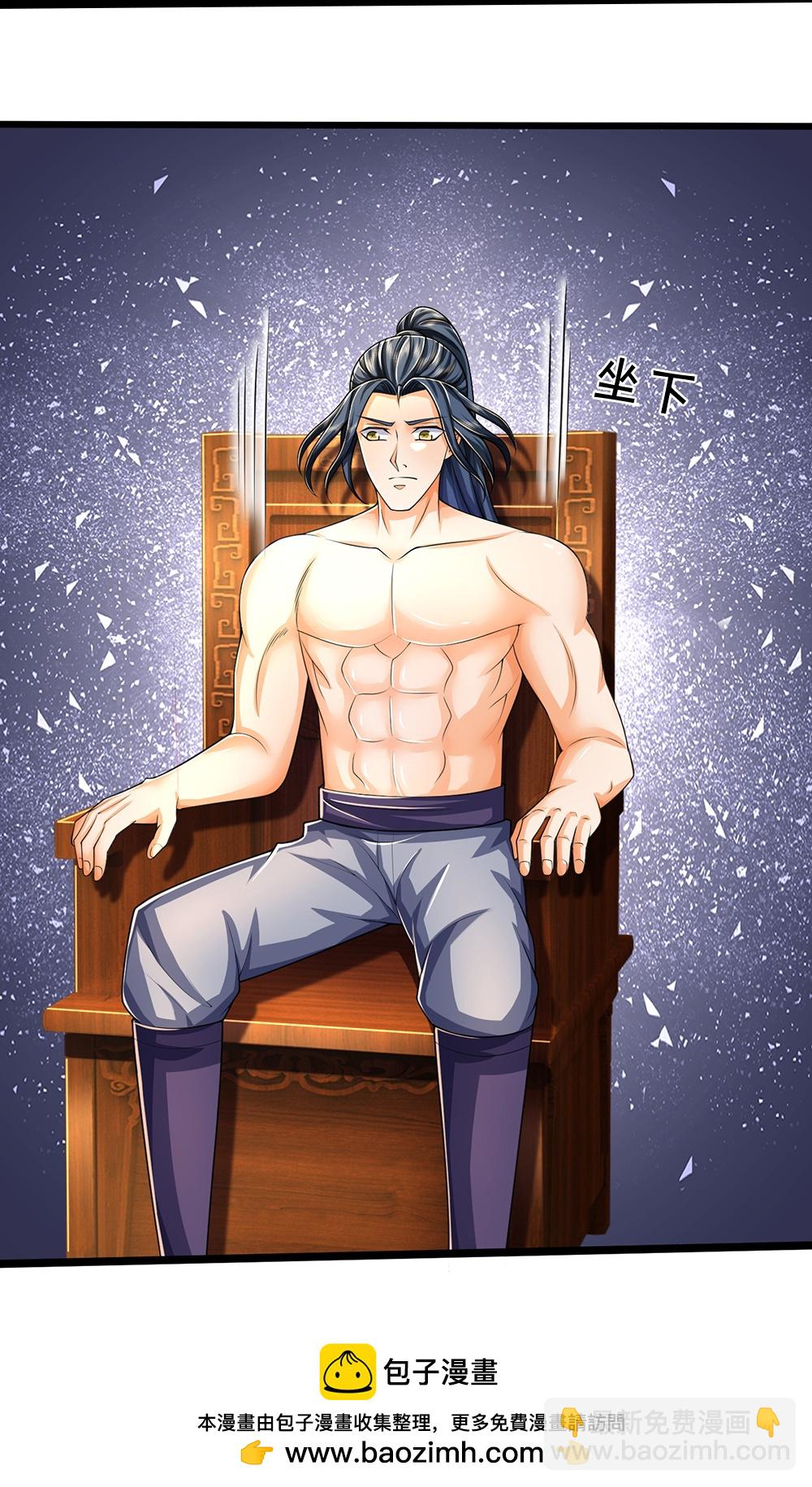 🍱神武天尊 第634话 并肩作战 第38页