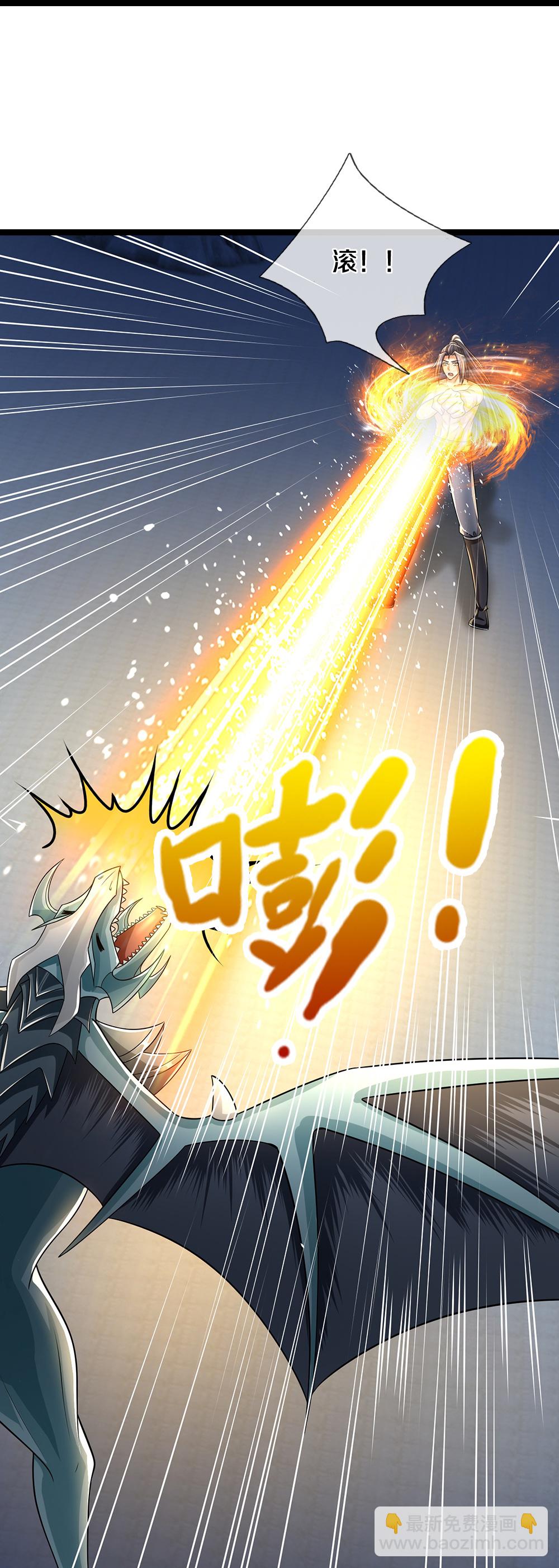 🍱神武天尊 第634话 并肩作战 第9页