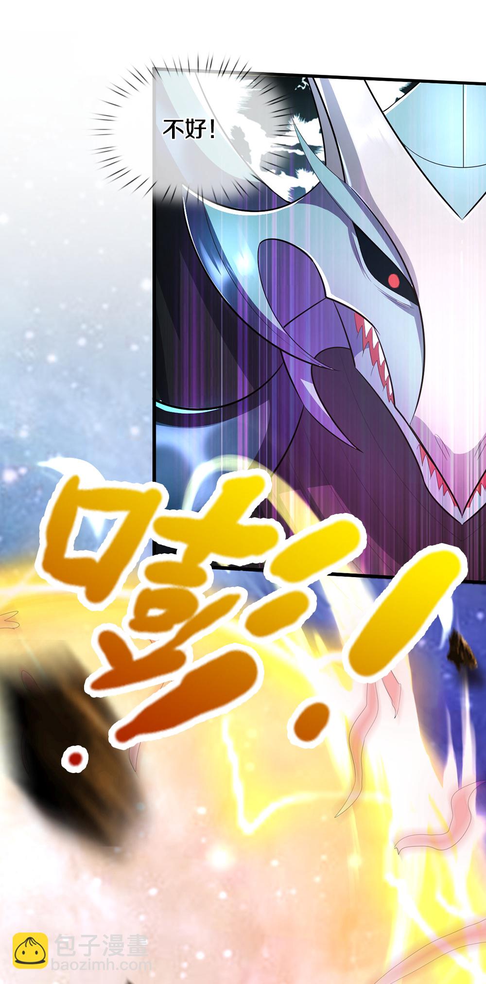 🍱神武天尊 第636话 太古杀拳 第13页