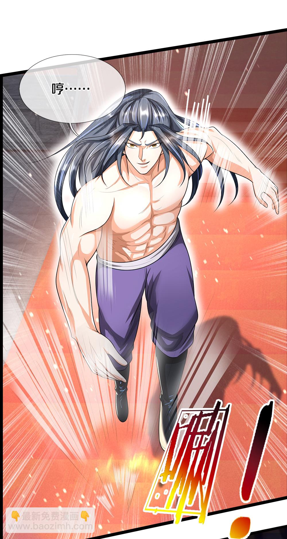 🍱神武天尊 第636话 太古杀拳 第18页