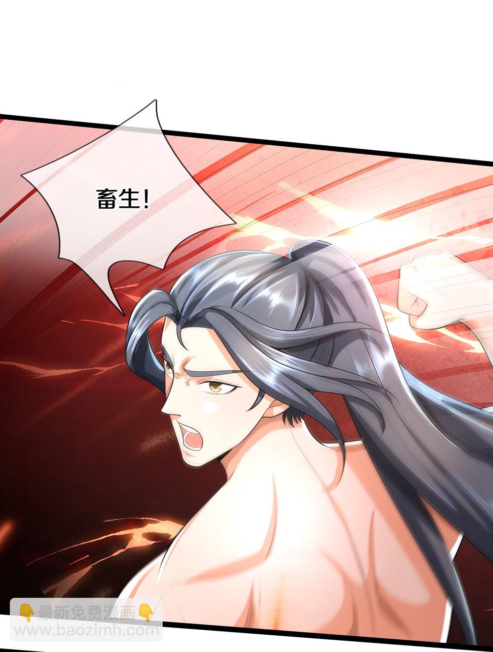 🍱神武天尊 第636话 太古杀拳 第20页