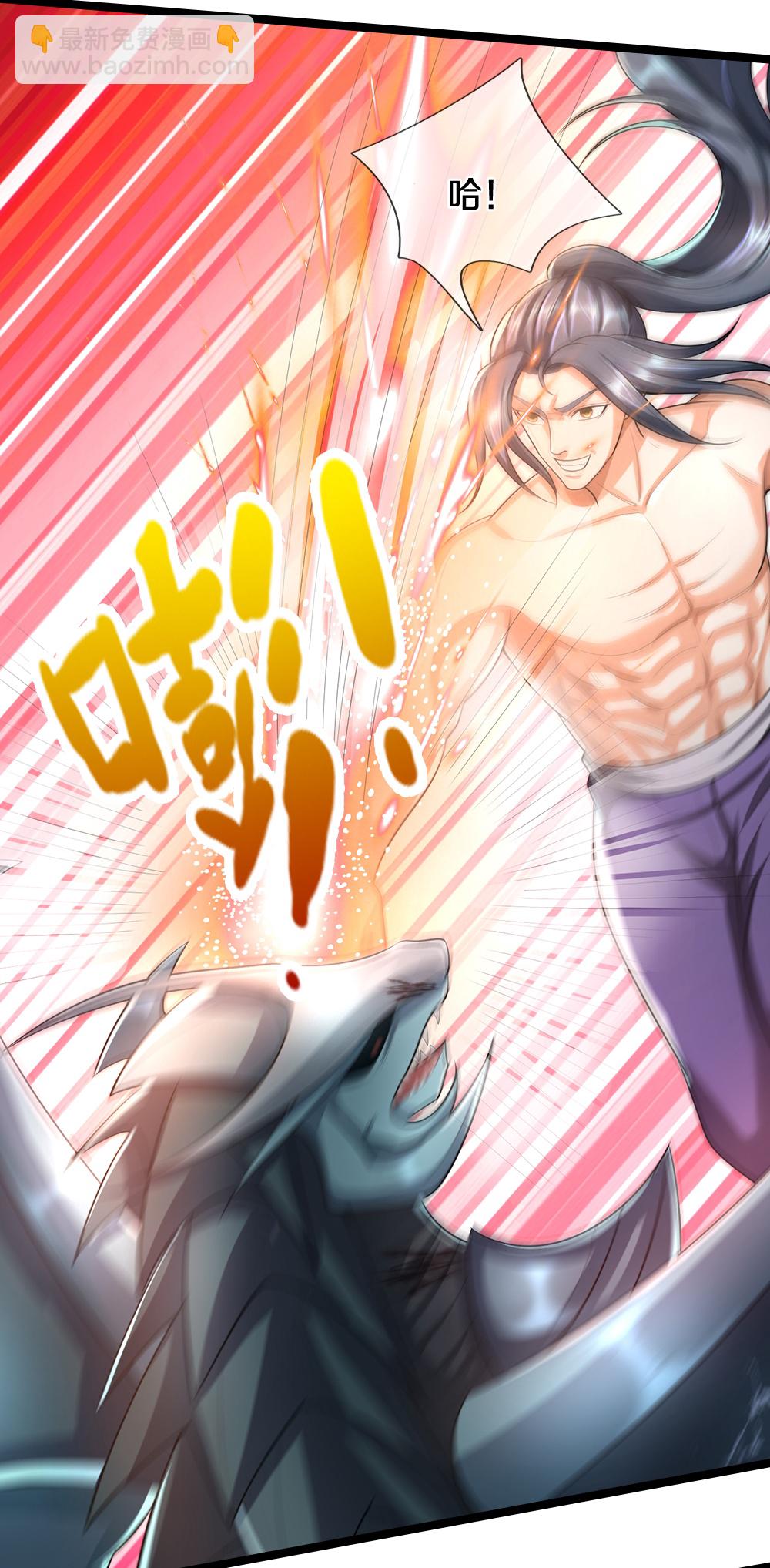 🍱神武天尊 第636话 太古杀拳 第21页
