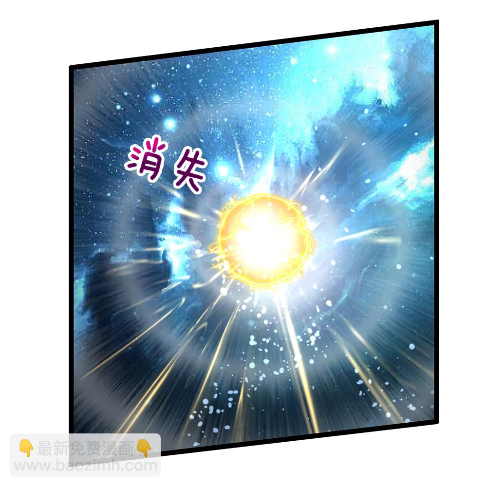 🍱神武天尊 第636话 太古杀拳 第26页