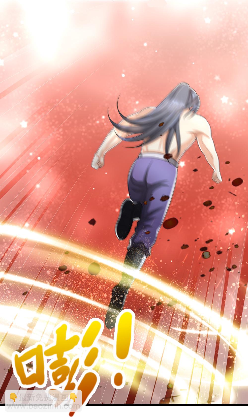 🍱神武天尊 第636话 太古杀拳 第32页