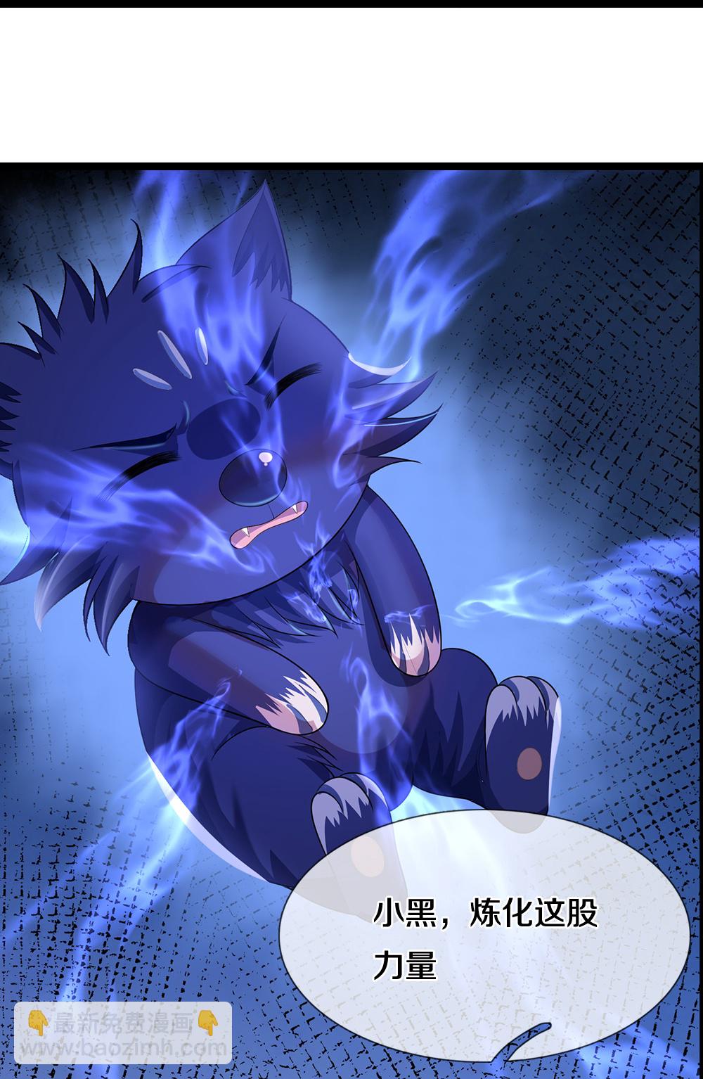 🍱神武天尊 第636话 太古杀拳 第37页