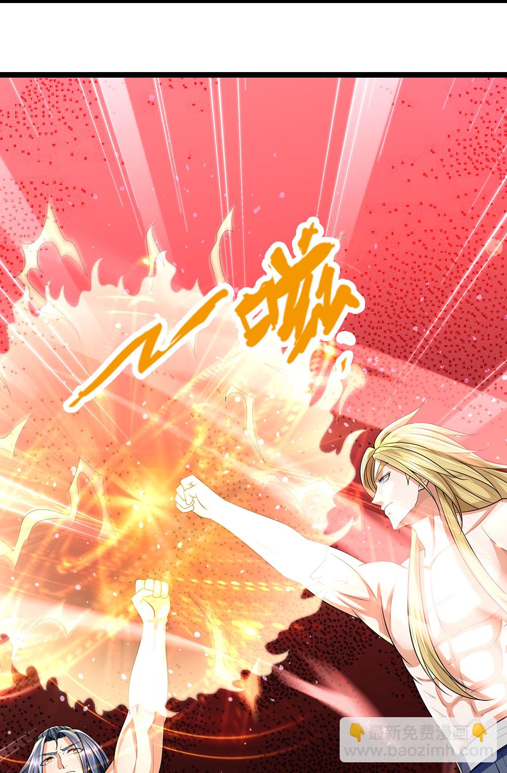 🍱神武天尊 第636话 太古杀拳 第5页