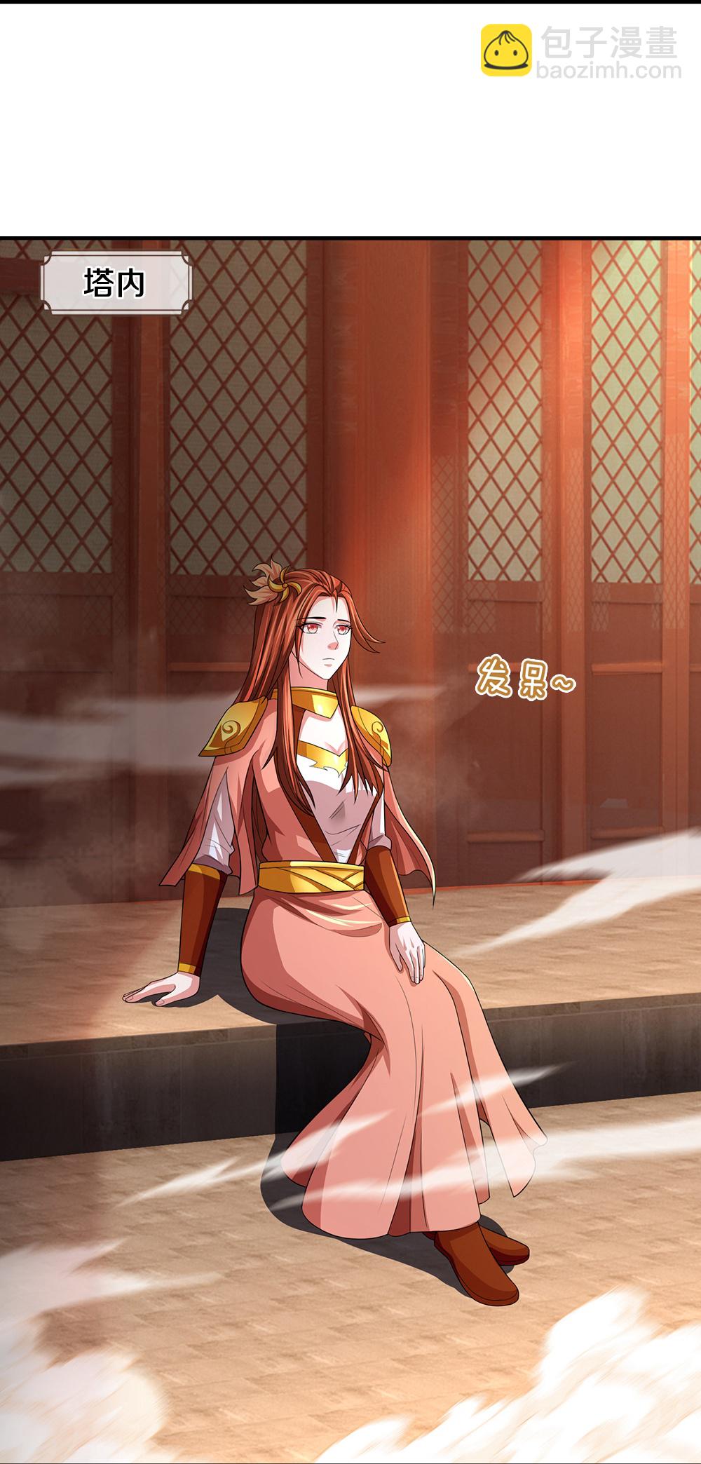 🍱神武天尊 第638话 死有余辜 第36页