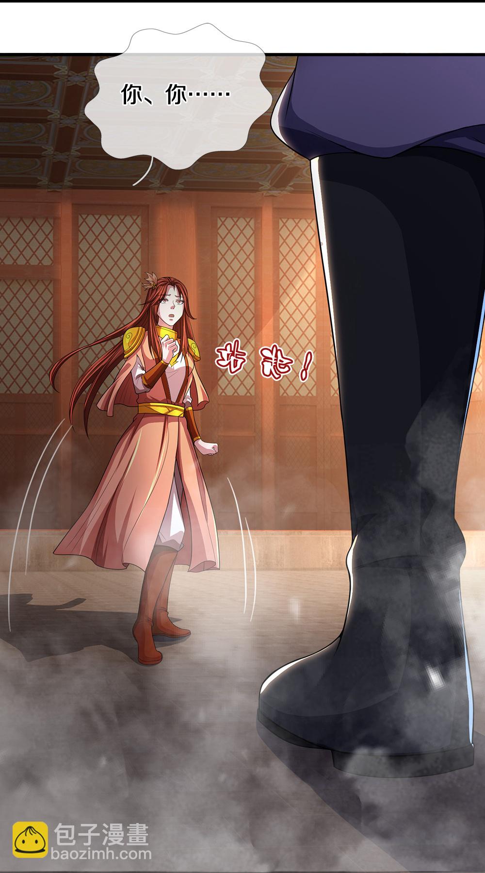 🍱神武天尊 第638话 死有余辜 第38页