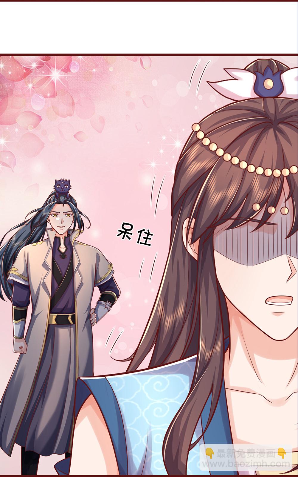 🍱神武天尊 第640话 复又相见 第18页