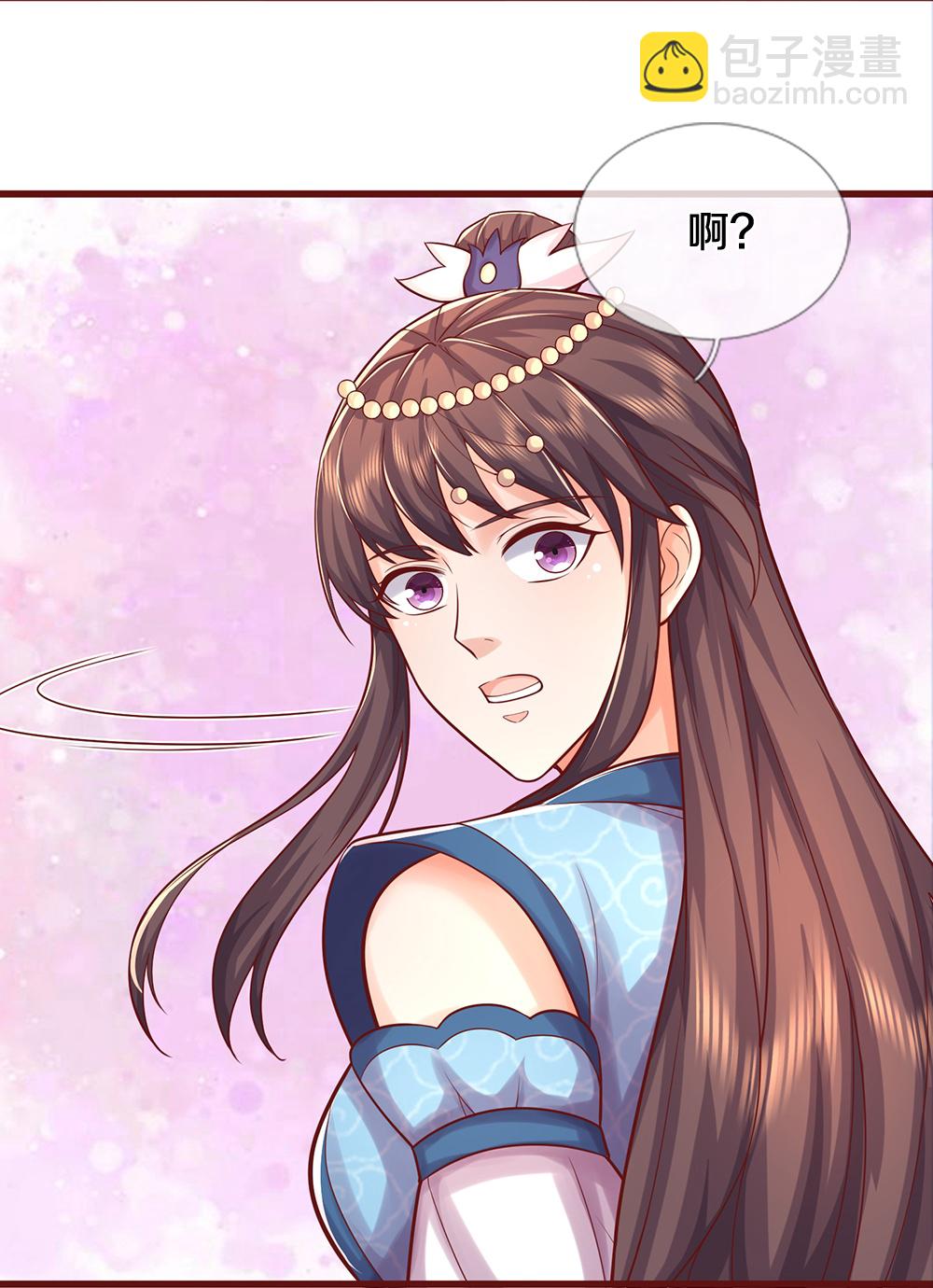 🍱神武天尊 第640话 复又相见 第19页