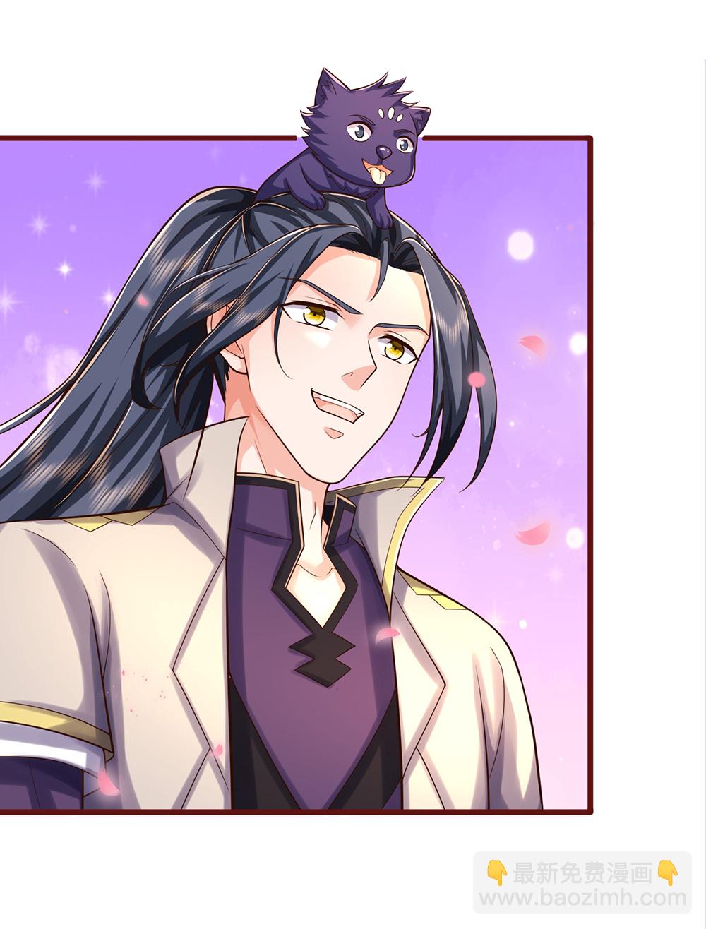 🍱神武天尊 第640话 复又相见 第22页