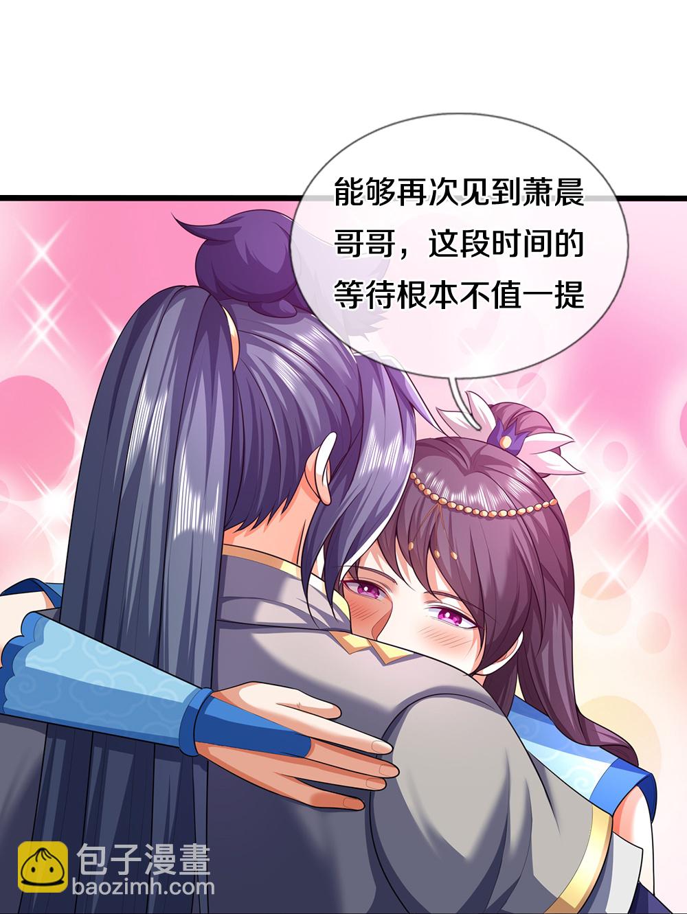 🍱神武天尊 第640话 复又相见 第26页