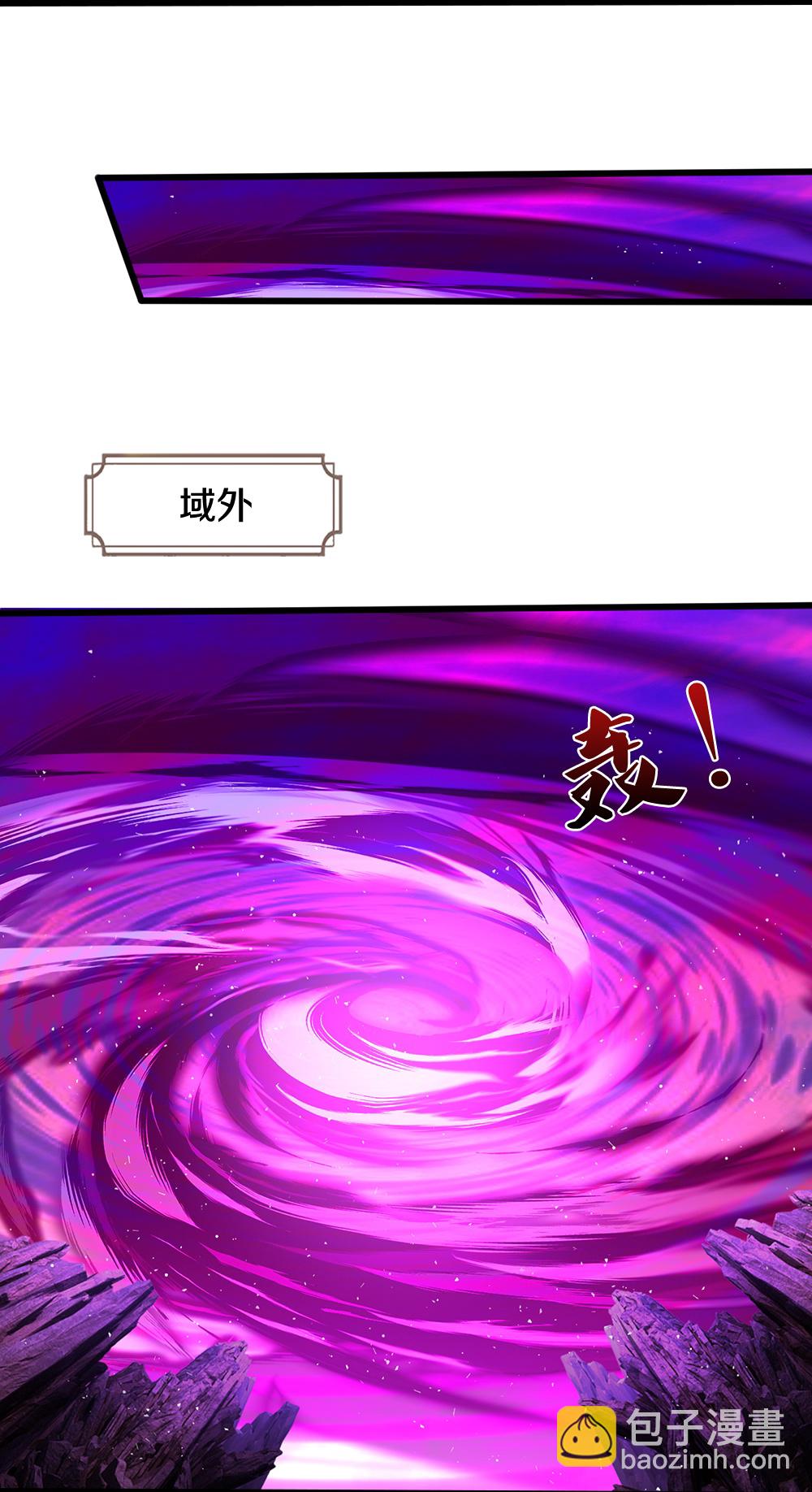 🍱神武天尊 第640话 复又相见 第30页
