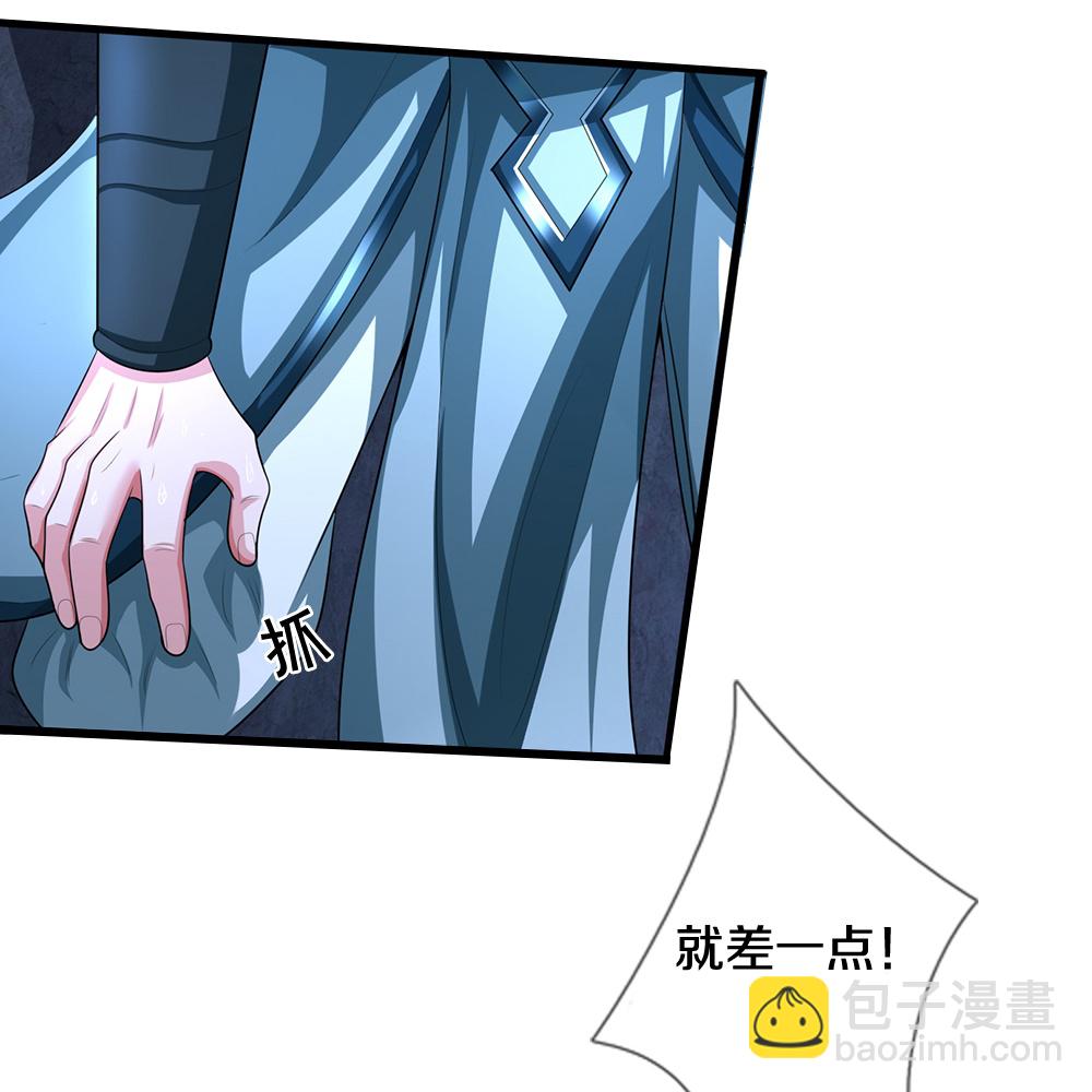 🍱神武天尊 第640话 复又相见 第32页