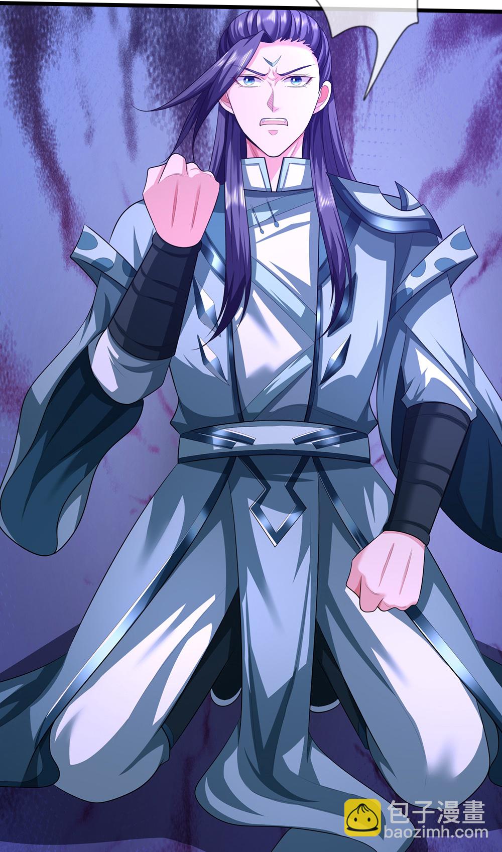 🍱神武天尊 第640话 复又相见 第33页