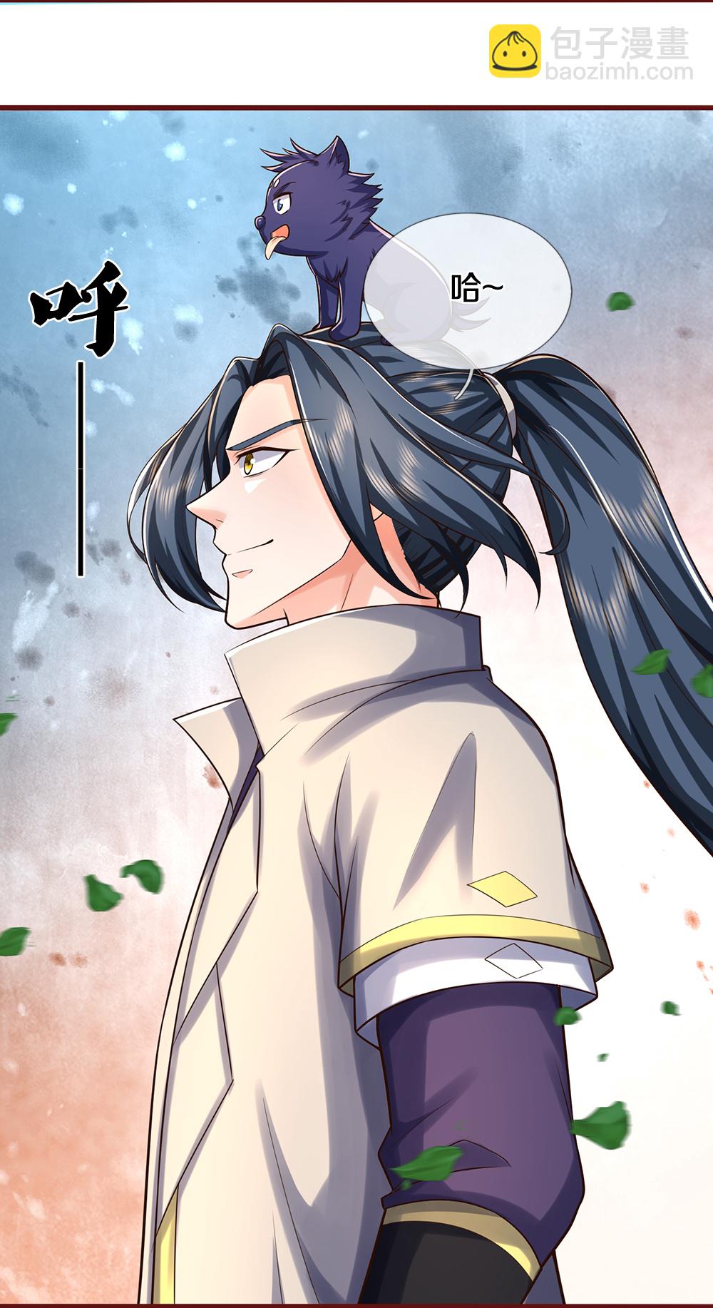 🍱神武天尊 第640话 复又相见 第5页