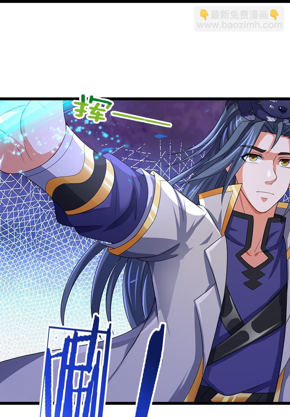 🍱神武天尊 第642话 放心不记仇 第24页