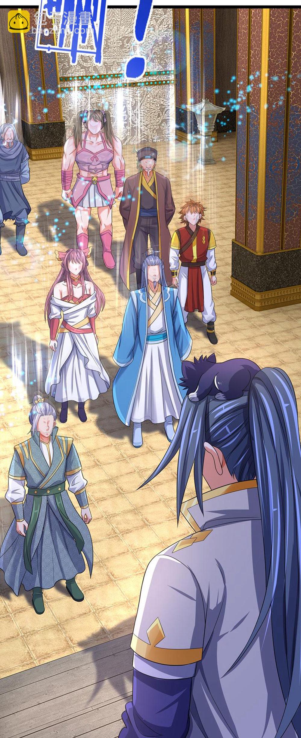 🍱神武天尊 第642话 放心不记仇 第25页