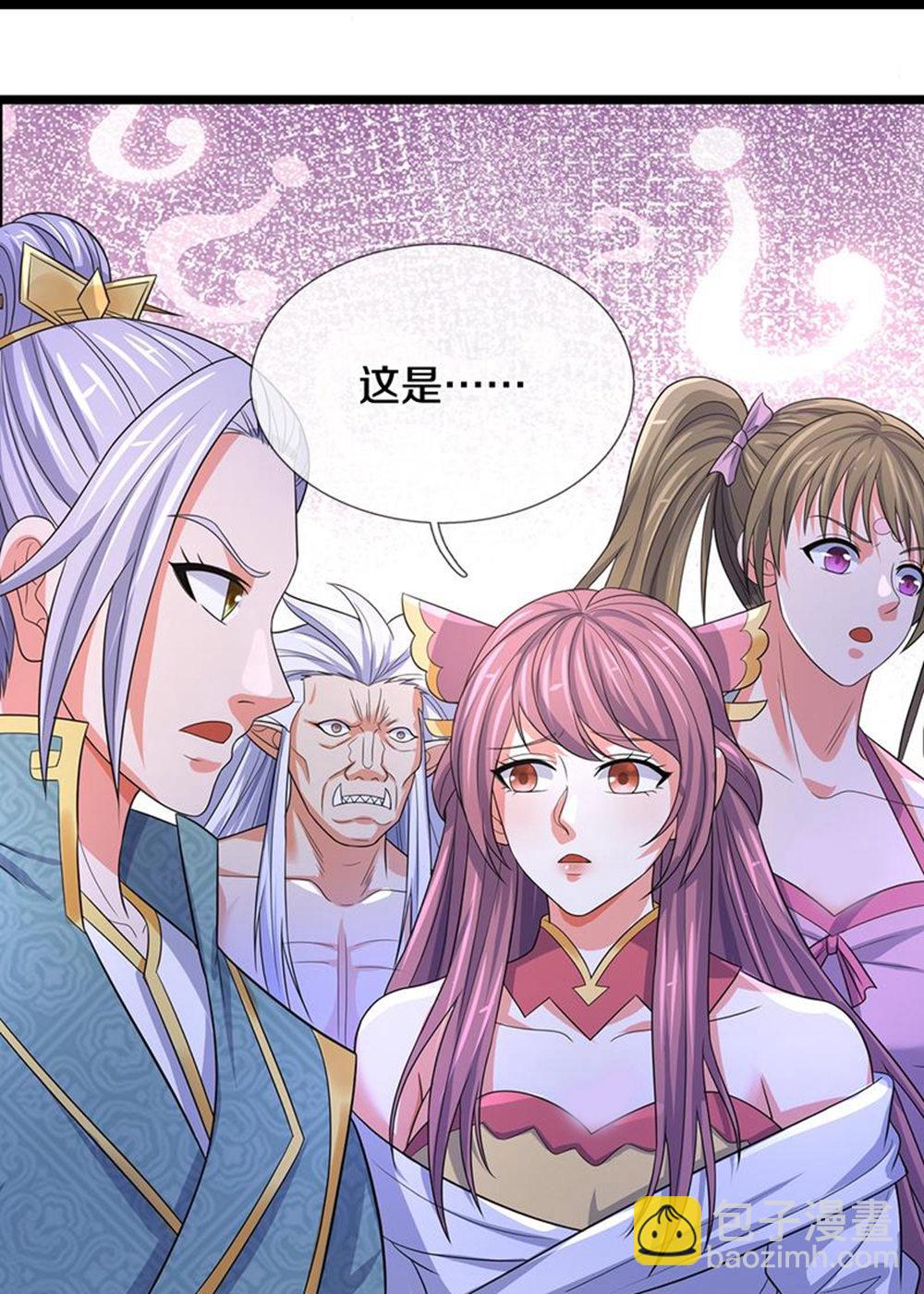 🍱神武天尊 第642话 放心不记仇 第27页