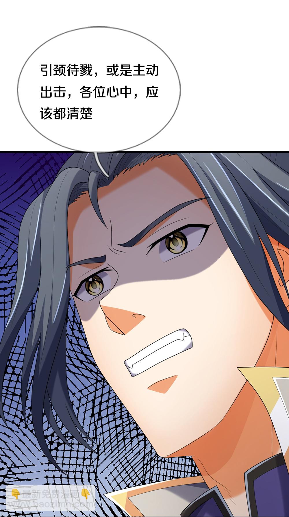 🍱神武天尊 第644话 十不存一 第12页