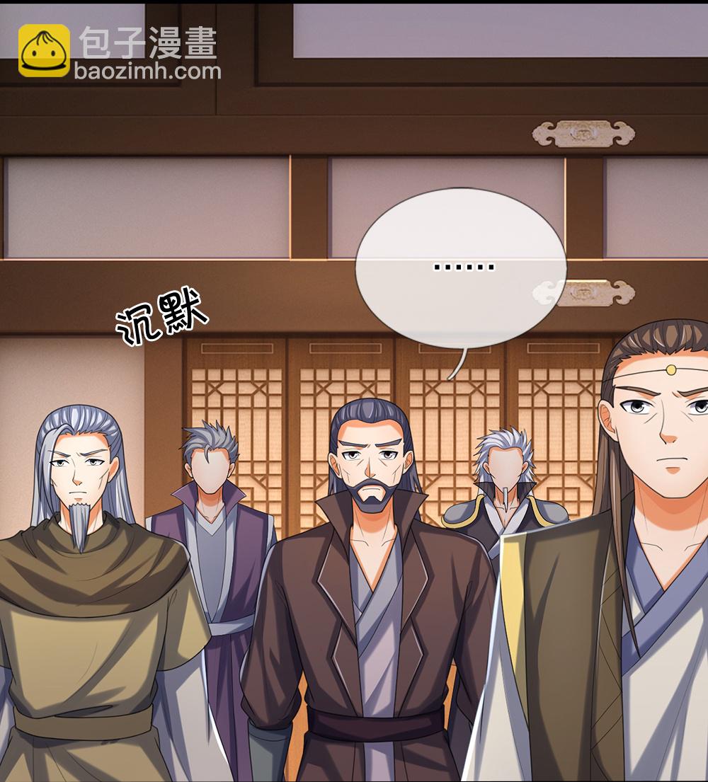 🍱神武天尊 第644话 十不存一 第13页