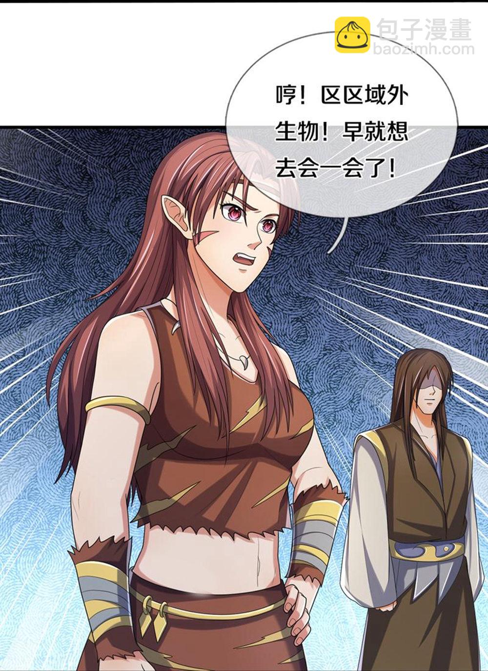 🍱神武天尊 第644话 十不存一 第14页