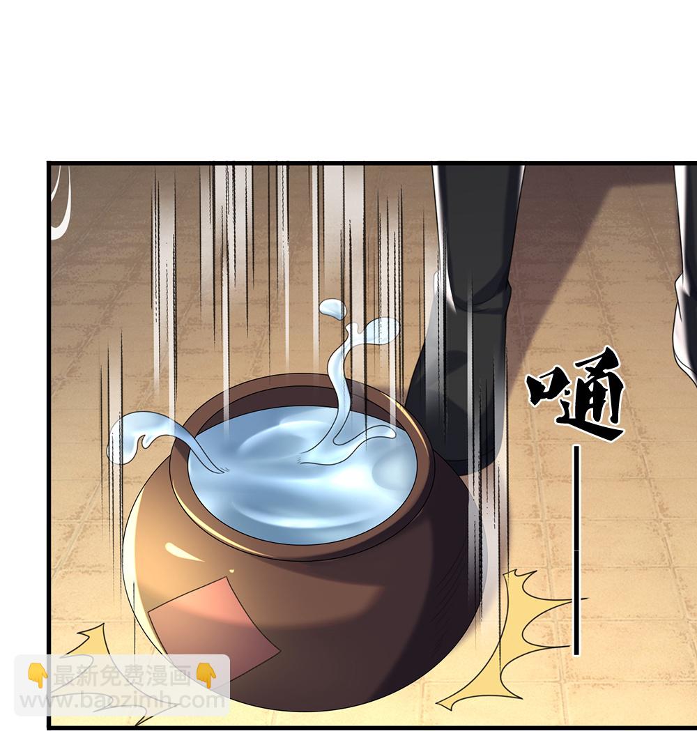 🍱神武天尊 第644话 十不存一 第21页