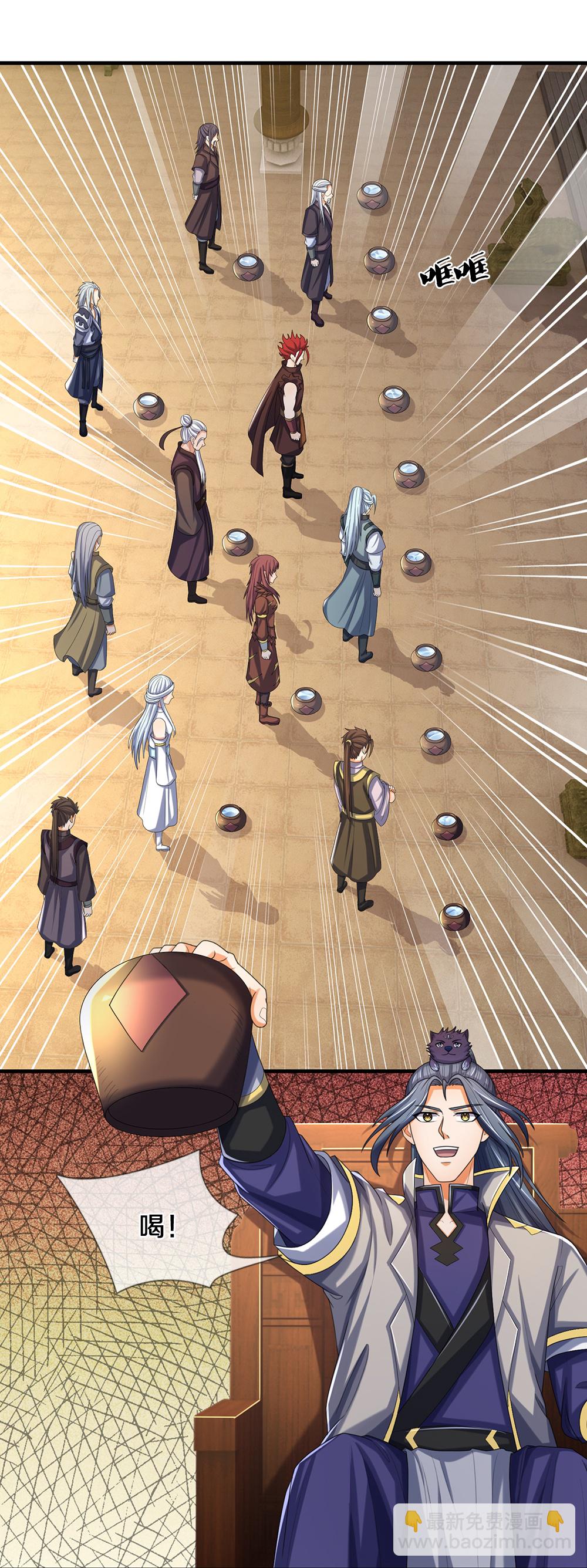 🍱神武天尊 第644话 十不存一 第22页