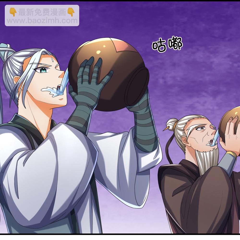 🍱神武天尊 第644话 十不存一 第23页